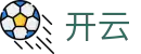 开云首页 - Kaiyun官方APP - 开云官网